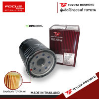 Toyota Boshoku กรองน้ำมันเครื่อง Honda ทุกรุ่น City, Civic , Jazz , Accord , CRV , HRV , Brio , Amaze / 15400-RAF-T01 / OS009