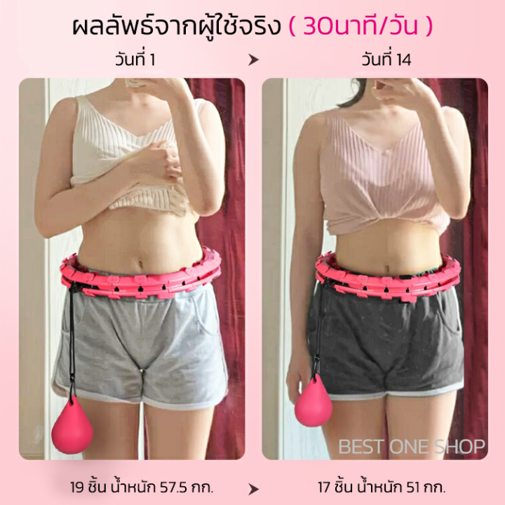 a135-ฮูลาฮูป-ฮูล่าฮูป-ฮูล่าฮูปลดน้ำหนัก-อัจฉริยะ-รุ่นใหม่ล่าสุด-เล่นง่าย-ไม่หล่น-ได้ถึงเอว-47-นิ้ว