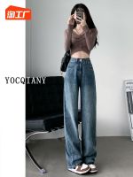 ☸ High-waisted straight-leg jeans womens new retro blue design trousers loose slim and small floor mopping wide-leg pants