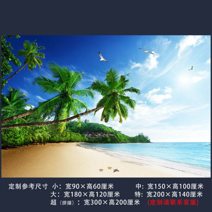 Wall Stickers SelfAdhesive Sea Beach Wallpaper Living Room Sofa