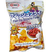 ปลาชุบแป้งทอด รสพริกศรีราชา (Fish Fry Sriracha Flavor) บรรจุ 17 กรัม ปลาตัวเล็กกับอัลมอนด์อบ อัลมอนด์ผสมปลากรอบปรุงรส Almond Fish สาหร่ายชุบแป้งทอด