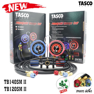 (เครื่องมือช่างแอร์) ชุดเกจ์วัดน้ำยา TASCO BLACK TB120SM II , TB140SM II  NEW  Series 2