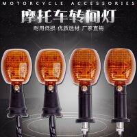 [COD] Suitable for ZX-7RZX-9RZX-6R/10R/12R Z1000 Z750 ZRX1200 and rear turn lights