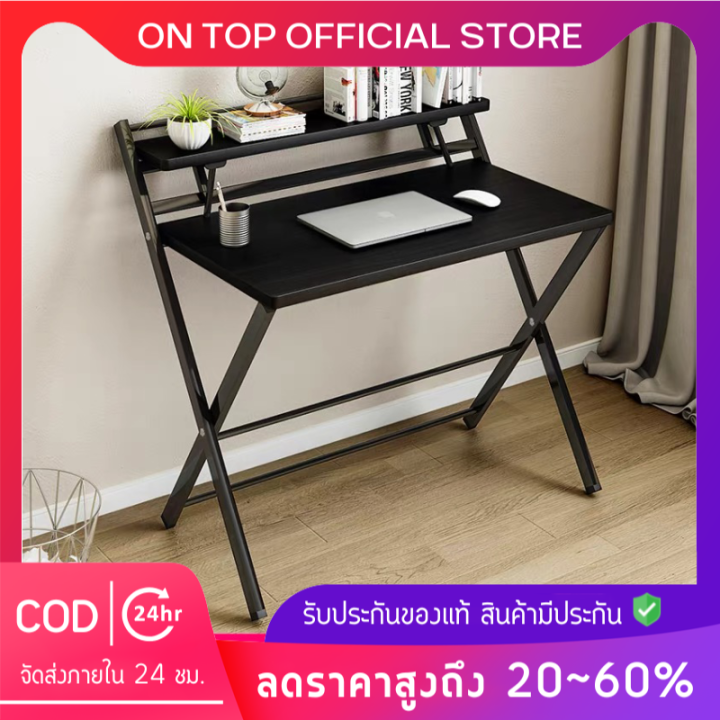 ontop-โต๊ะ-โต๊ะทำงาน-โต๊ะเอนกประสงค์-โต๊ะพับได้-modern-style-โต๊ะไม้-โต๊ะทำงานมีชั้นวาง-โต๊ะคอมพิวเตอร์-โต๊ะพร้อมชั้นวางของ-พร้อมส่ง