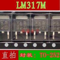 10pcs LM317M SOT-252 LM317 LM317MDT-TR