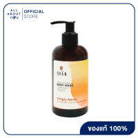 SHAN Simply Relax Body Wash 265 ml