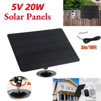 20W Solar Panel 10V Solar Cell 10A Controller Solar Panel for CCTV Surveillance Camera RV MP3 PAD Charger Outdoor Battery Supply Wires Leads Adapters