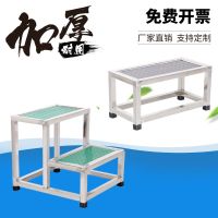 ◑◐ Thickened 304 stainless steel foot stool ladder single double-layer step shoe changing gynecological floor