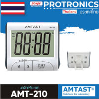 AMT-210 / AMTAST นาฬิกาจับเวลา DIGITAL TIMER[ของแท้ จำหน่ายโดยตัวแทนแต่งตั้ง]