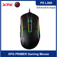 XPG Primer Gaming Mouse 12000 DPI PMW3360 Optical Sensor เม้าส์เล่นเกมส์ (XPG-75260144)