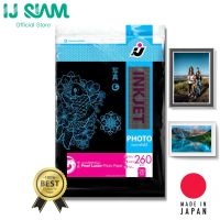 I.J. SIAM Inkjet Photo Paper (Pearl Luster) กระดาษโฟโต้แล็ปเนื้อมุก "อิงค์เจ็ท" 260 แกรม (A4) 20 แผ่น | Made in Japan | Made in USA | Works best with Epson/Brother/Canon/HP Printer