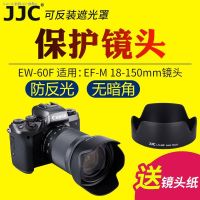 JJC เหมาะสำหรับ Canon EW-60F เลนส์ฮูด RF-S 18-150มม. ม่านบังแดดเลนส์ EOS R7 M6II M5 M6 M50กล้อง EF-M 18-150มม. อุปกรณ์ป้องกันเลนส์55มม.