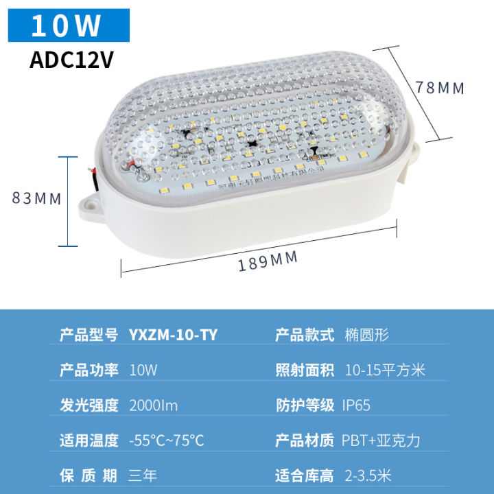 led-โคมไฟห้องเย็นกันน้ำกันความชื้นกันระเบิดประหยัดพลังงาน-24v36v-โคมไฟทางทะเล