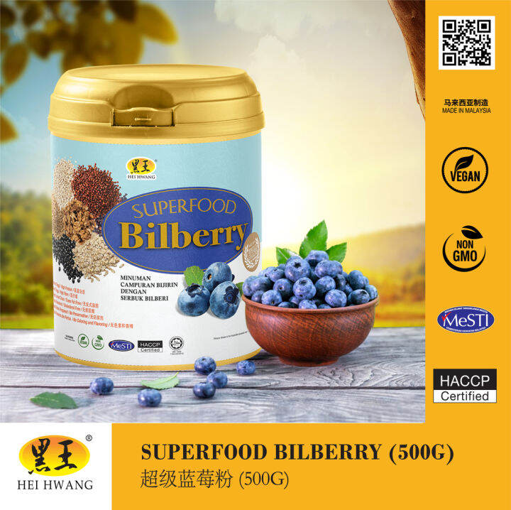 Superfood Bilberry 500g Lazada