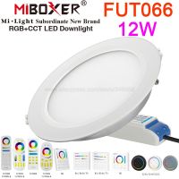 MiBoxer FUT066 12W RGB + CCT สมาร์ท WiFi Downlight พร้อมไดร์เวอร์ AC 110V 220V 2.4G Wireless RF 4-Zone รีโมท / WiFi APP Voice Control