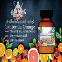 หัวเชื้อน้ำหอม มาดาม perfume  กลิ่นcaliforniaorange กลิ่นหอมติดทนนาน ขนาด 30 cc.