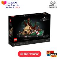 Lego 75330 Dagobah™ Jedi™ Training Diorama (Star Wars) #lego75330 by Brick Family Group