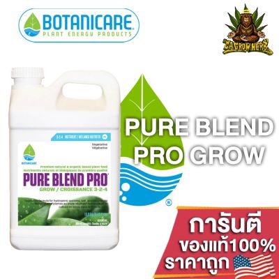 Botanicare - Pure Blend Pro Grow ปุ๋ยหลักสูตรทำใบ ส่วนผสมพิเศษอินทรีย์และแร่ธาตุธรรมชาติที่สำคัญ ขนาดแบ่ง 50/100/250ML