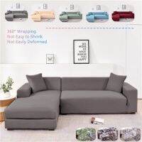 Sofa Cover Solid Color Ventilation Pleasantly Cool Four Seasons Universal Fashion 360 Surround Soft And Skin Friendly Living Roo