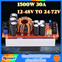 (รุ่นอัพเกรด)1200W 20A โมดูลพลังงาน สเตปอัพ DC-DC โมดูลชาร์จแบต step up dc DC Converter Boost Step-up Power Supply Module IN 8-60V OUT 12-83V