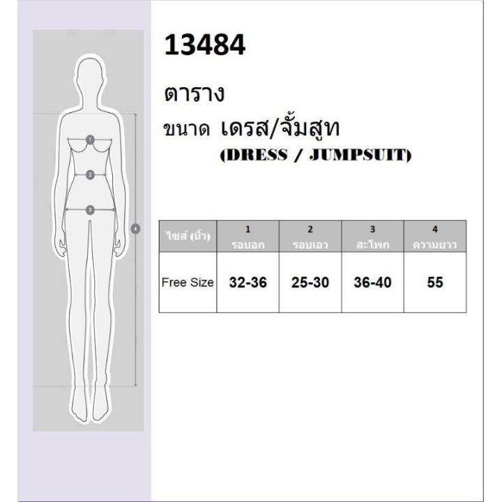 13484-จั๊มสูทขายาว-มีหลายสี-แขนตุ๊กตา-ทรงเรียบหรู-ชุดออกงาน-ขุดทำงาน-เสื้อผ้าแฟชั่น