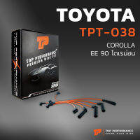 สายหัวเทียน TOYOTA COROLLA EE90 โดเรม่อน - เครื่อง 2E / 4E - TOP PERFORMANCE JAPAN TPT-038 - สายคอยล์ โตโยต้า โคโรล่า โคโรลล่า