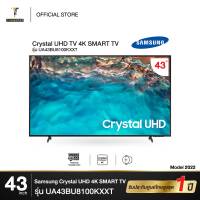 SAMSUNG  Crystal UHD  4K SMART TV 43นิ้ว" 43BU8100 Series UA43BU8100KXXT [ NEW 2022 ]