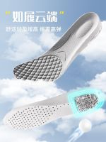 Silicone inner heightening insole full pad male and female Martin boots dedicated BOOST invisible heightening pad not tired feet increase