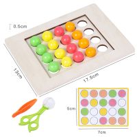 【CC】❉♈☃  for Children Stack Cups Counting Beads Color Educational Sensory Baby Kids Count Games