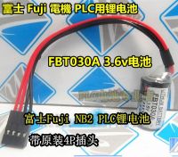 (ต้นฉบับ/1ชิ้น)♠อ้อมแบตเตอรี่ตัวควบคุมหน้าจอสัมผัสแบตเตอรี่ลิเธียม PLC NB2 FBT030A Fuji Fuji 3.6V