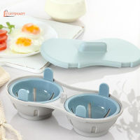 เตาอบไมโครเวฟ Double Egg Poacher Maker Poached Eggs Cooker Steamer ทนความร้อนไมโครเวฟ Egg Poacher Kitchen Gadget