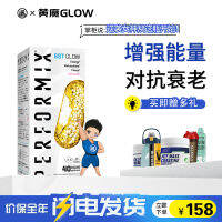 American Pumei Performix Sst Glow สำหรับผู้หญิงการเผาไหม้ไขมันสีเหลืองนอนราบผิวบางและเต่งตึง