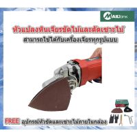 PROMOTION SH224 ชุดอุปกรณ์เสริมหัวขัดเจียร หัวแปลงใส่หินเจียร หัวขัดกระดาษทราย หัวตัดไม้ สำหรับลูกหมู/หินเจียร 4 นิ้วทุกรุ่น สุดคุ้ม เครื่อง เจียร เครื่อง เจียร สาย อ่อน เครื่อง เจียร ไร้ สาย เครื่อง เจียร ไฟฟ้า