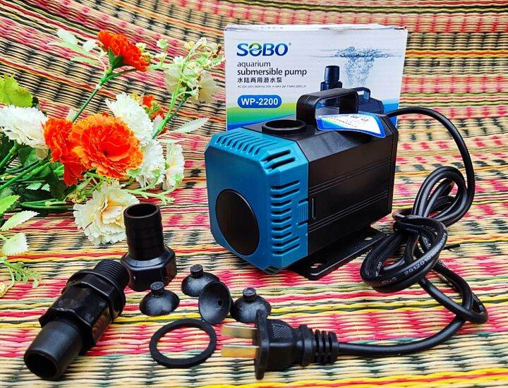 ปั๊มน้ำ-sobo-wp-2200-ปั๊มน้ำคุณภาพยอดนิยม-ราคาถูก-ปั๊มตู้ปลา-ปั๊มน้ำตู้ปลา-wp2200-ปั๊มน้ำพุ-ปั๊มหินหมุน