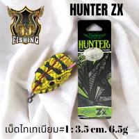 ส่งเร็ว ขายดี   เหยื่อปลอม กบยางฮันเตอร์ ZX HUNTER ZX 3.5 ซม. น้ำหนัก 6.5 กรัม  เบ็ดไทเทเนียม ตกปลา กบยางขายดี