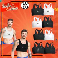 เสื้อรัดหน้าอกผู้ชาย เสื้อนักบอล Sport bra ผู้ชาย