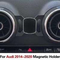 [DAC อะไหล่รถยนต์] ที่ยึดโทรศัพท์แบบแม่เหล็กในรถยนต์สำหรับ S3 A3รถ Audi 8V 2014-2020คลิประบายอากาศขาตั้งแรงโน้มถ่วงฐานยึดอุปกรณ์นำทางขาตั้ง