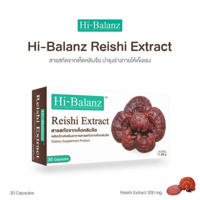 Hi-Balanz Reishi Extract สารสกัดจากเห็ดหลินจือ 30 Capsules 1 กล่อง