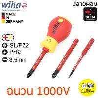 Wiha SoftFinish electric slimVario Stubby ไขควงฉนวนไฟฟ้า 1000V เปลี่ยนปลายได้ ปากแฉก PH2, ปากแฉก/แบน Xeno SL/PZ2, ปากแบน 3.5mm มาตรฐาน IEC (รับรองโดย VDE, GS) กันไฟฟ้า รุ่น SB 2831-01(41230)