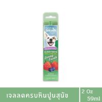 เจลขจัดคราบหินปูน สำหรับสุนัข Tropiclean Fresh Breath Berry Clean Teeth Gel Dog 2 Oz.