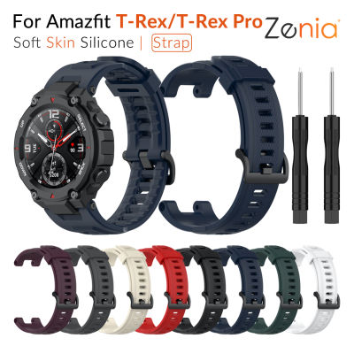 Zenia แฟชั่นผิวนุ่มสร้อยข้อมือซิลิโคนสายนาฬิกานาฬิกาข้อมือสายนาฬิกาข้อมือสำหรับ Amazfit T Rex T-Rex Pro กีฬาสมาร์ทวอท์ช
