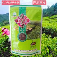 Yunlong Lao Kui Tea 150G Premium Tea 2022 New Tea Spring Tea ที่ราบสูง Green Tea Biluochun Tea จัดส่งฟรี