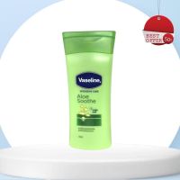 วาสลีน โลชั่น110ml Vaseline Lotion โลชั่นวาสลีน สูตรเข้มข้นราคาสุดคุ้ม วาสลีนอโลสีเขียว 110ML