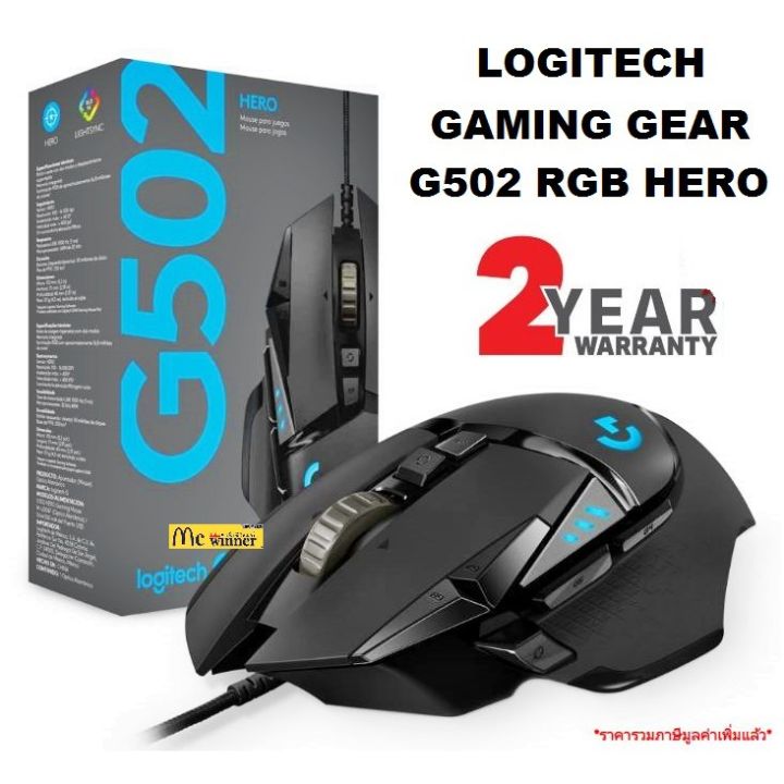 โปรแรงประจำเดือน-mouse-เม้าส์-logitech-gaming-gear-g502-lightsync-rgb-hero-เม้าส์สำหรับเล่นเกม-ประกัน-2-ปี-ราคาถูก-ขายดี-เกมมิ่ง-สะดวก-อุปกรณ์อิเล็กทรอนิกส์