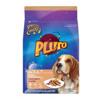 [ส่งฟรี] Pluto พลูโต  รสตับเป็ดย่าง ขนาด 1.5 KG อาหารเม็ดสำหรับสุนัขสายพันธุ์ใหญ่ อายุ 1 ปีขึ้นไป Greatestpetshop rch-1