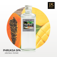 Phruksa Spa น้ำมันหอมระเหย กลิ่น มะม่วง มะละกอ 100 มล. (Aroma Oil 100 ml. Mango Papaya) ใช้สำหรับ เตาอโรม่า อโรม่าออยล์ น้ำมันหอม น้ำมันหอมระเหย อโรม่า Aroma Oil