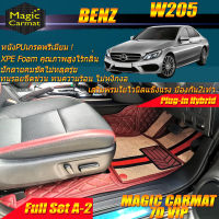 Benz W205 Plug-In Hybrid 2014-2019 Sedan Full Set A-2 (เต็มคัน) พรมรถยนต์ W205 Plug-In Hybrid C300e C350e 2014-2019 พรม7D VIP