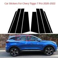 เสาขซี6เสากลางหน้าต่างพีซีสติ๊กเกอร์ตกแต่งสำหรับ Chery Tiggo 7 Pro 2020-2022อุปกรณ์เสริมรถยนต์