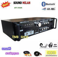 SOUND MILAN แอมป์ขยายเสียง รุ่น AV-3326 เครื่องขยายเสียง AMPLIFIER Bluetooth MP3 USB SD CARD SOUNDMILAN 2000W P.M.P.O ส่งฟรี