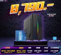 คอมประกอบ INTEL CELERON INTEL UHD GARPHICS610  เล่นเกมส์​ 4K ลื่นๆ CPU คอมพิวเตอร์​